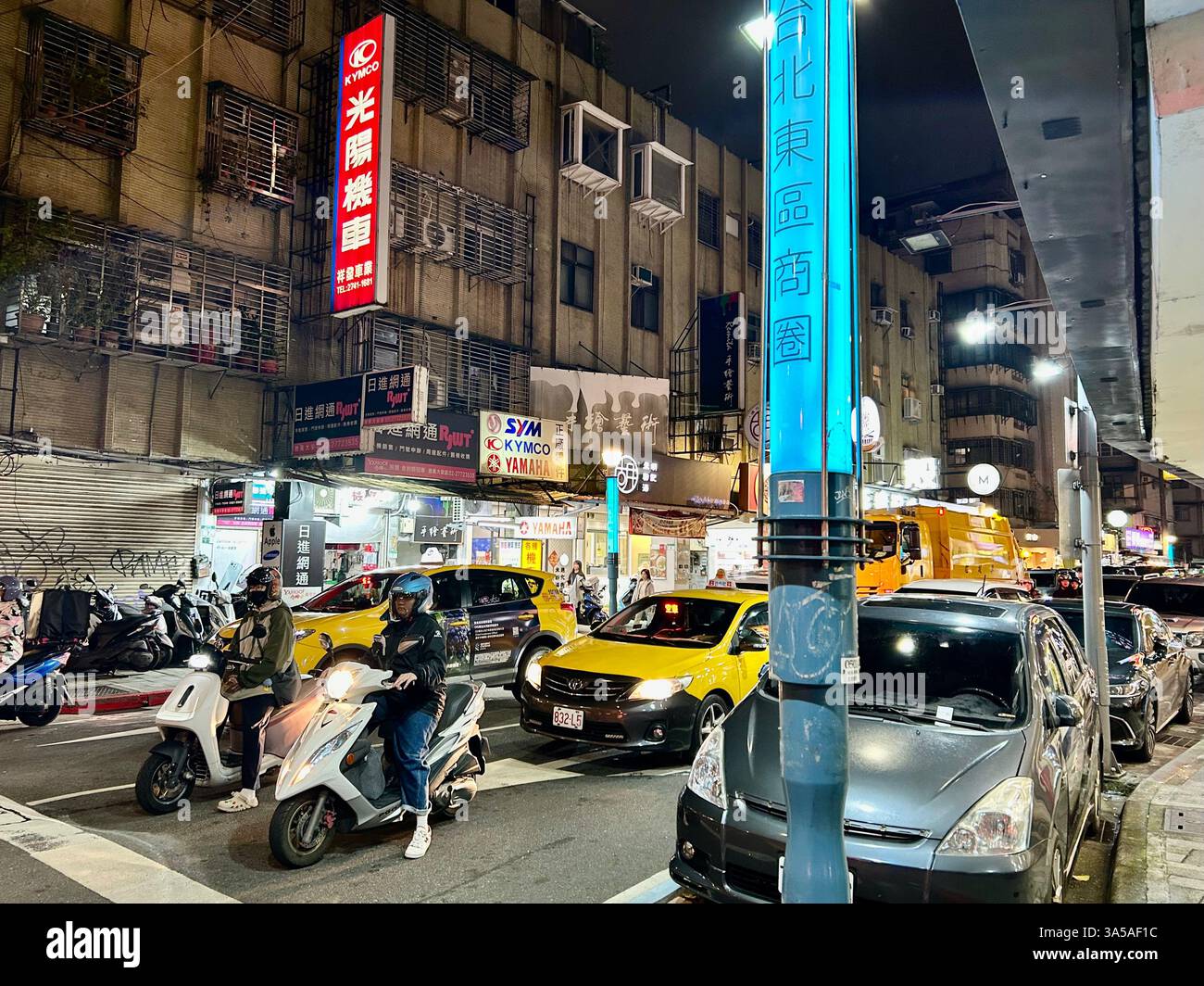 Taipei, Taiwan, - Immagine stock catturata con smartphone
