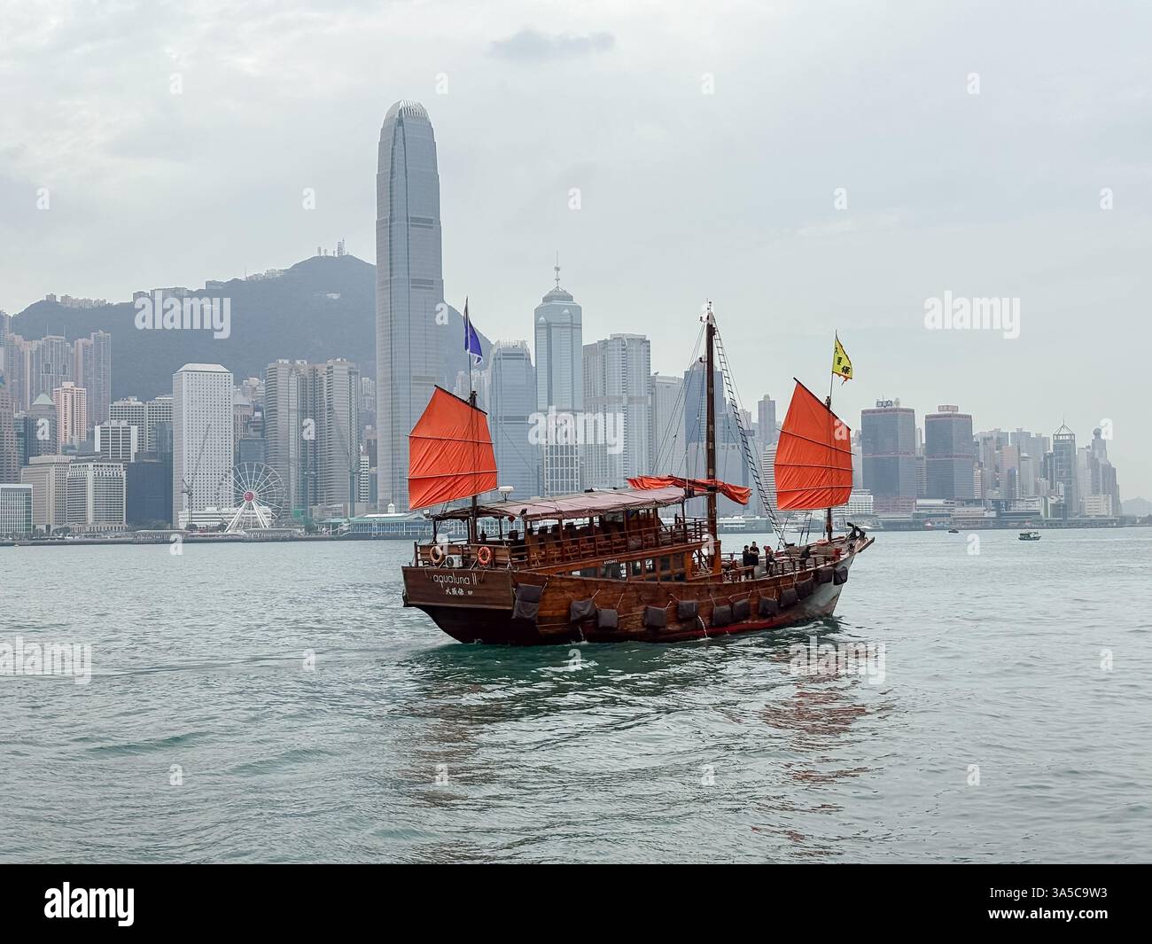 Barca spazzatura di Hong Kong a vela Foto Stock