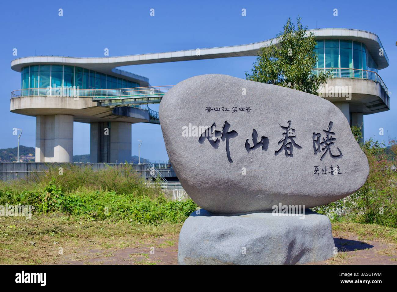 Città di Naju, Corea del Sud - 24 settembre 2020: Un monumento in pietra con l'iscrizione 'Alba Primavera Juksan', uno degli otto punti panoramici del fiume Yeongsan Foto Stock