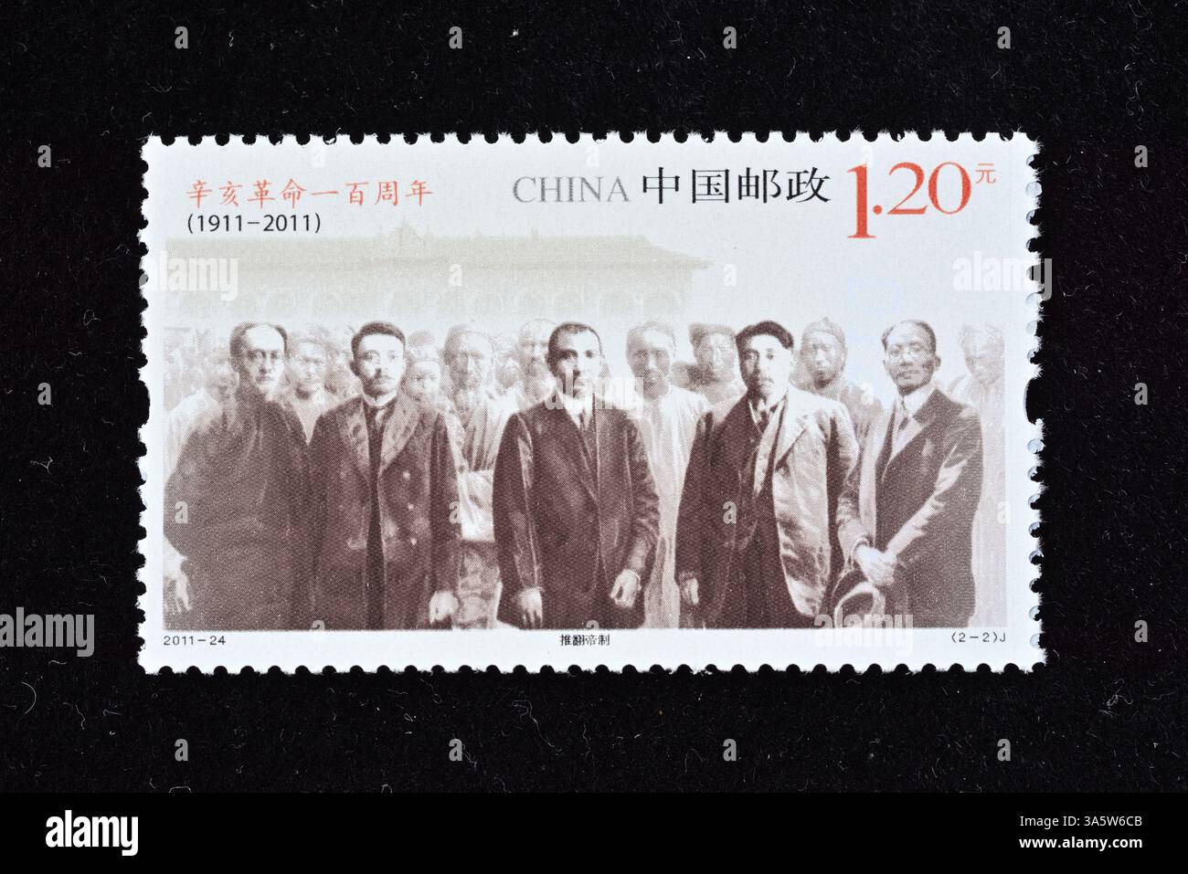 CINA - 2011 CIRCA: Un francobollo stampato in Cina mostra il Centenario della Rivoluzione Xinhai , intorno al 2011 Foto Stock