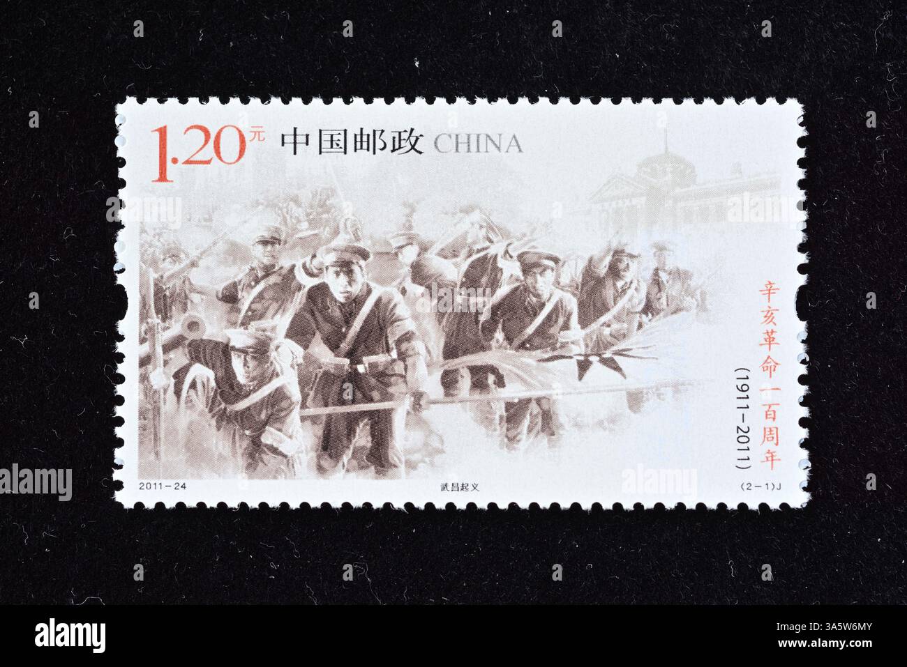 CINA - 2011 CIRCA: Un francobollo stampato in Cina mostra il Centenario della Rivoluzione Xinhai , intorno al 2011 Foto Stock