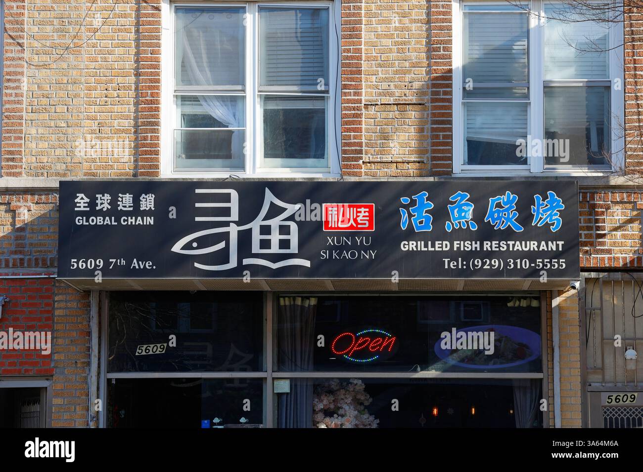 Cartello per Xun Yu si Kao 寻鱼私烤, un ristorante di pesce arrosto in Sichuan in una posizione a Brooklyn Chinatown, New York City. 尋魚私烤 纽约 紐約 美國 美国 Foto Stock