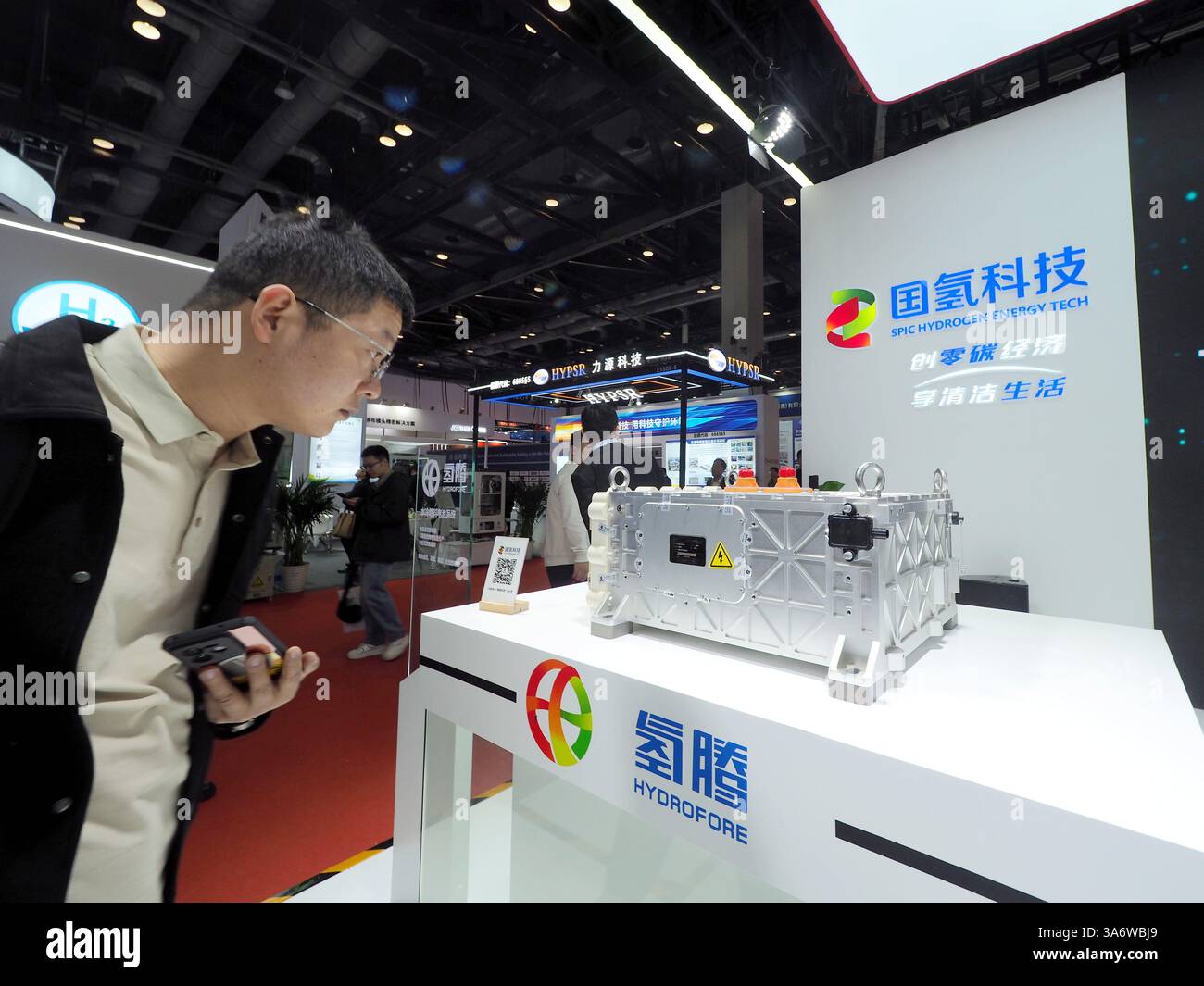 PECHINO, CINA - 26 MARZO 2025 - i visitatori visitano i "sistemi a celle a combustibile raffreddate ad acqua" alla CIHC2025 International Hydrogen Energy Conference presso i nati Foto Stock