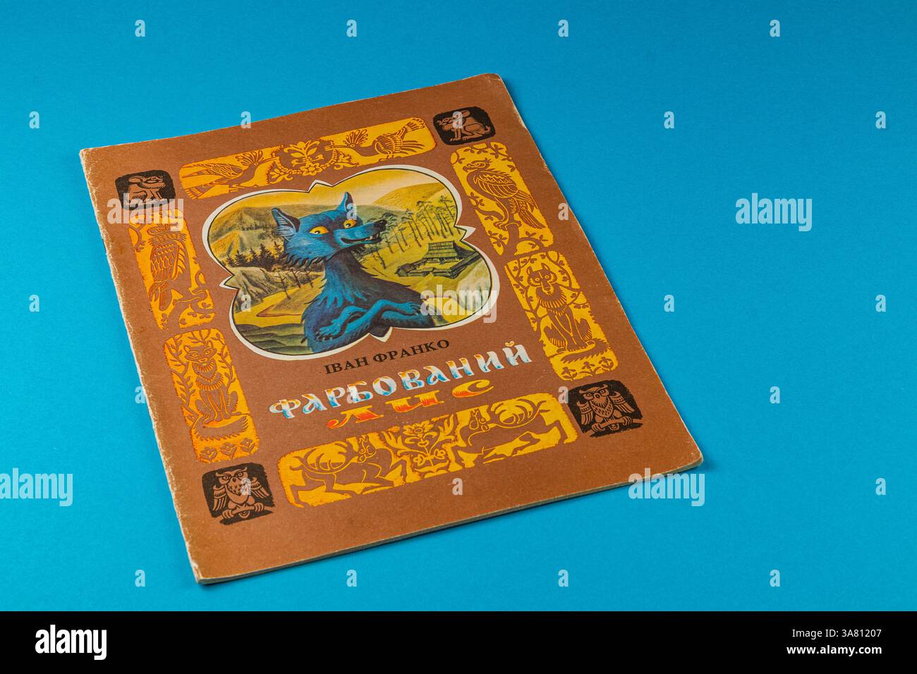 25.03.25 Leopoli Ucraina questo libro ucraino d'epoca mette in mostra illustrazioni brillanti e storie coinvolgenti, che riflettono il ricco patrimonio letterario e cultuale Foto Stock