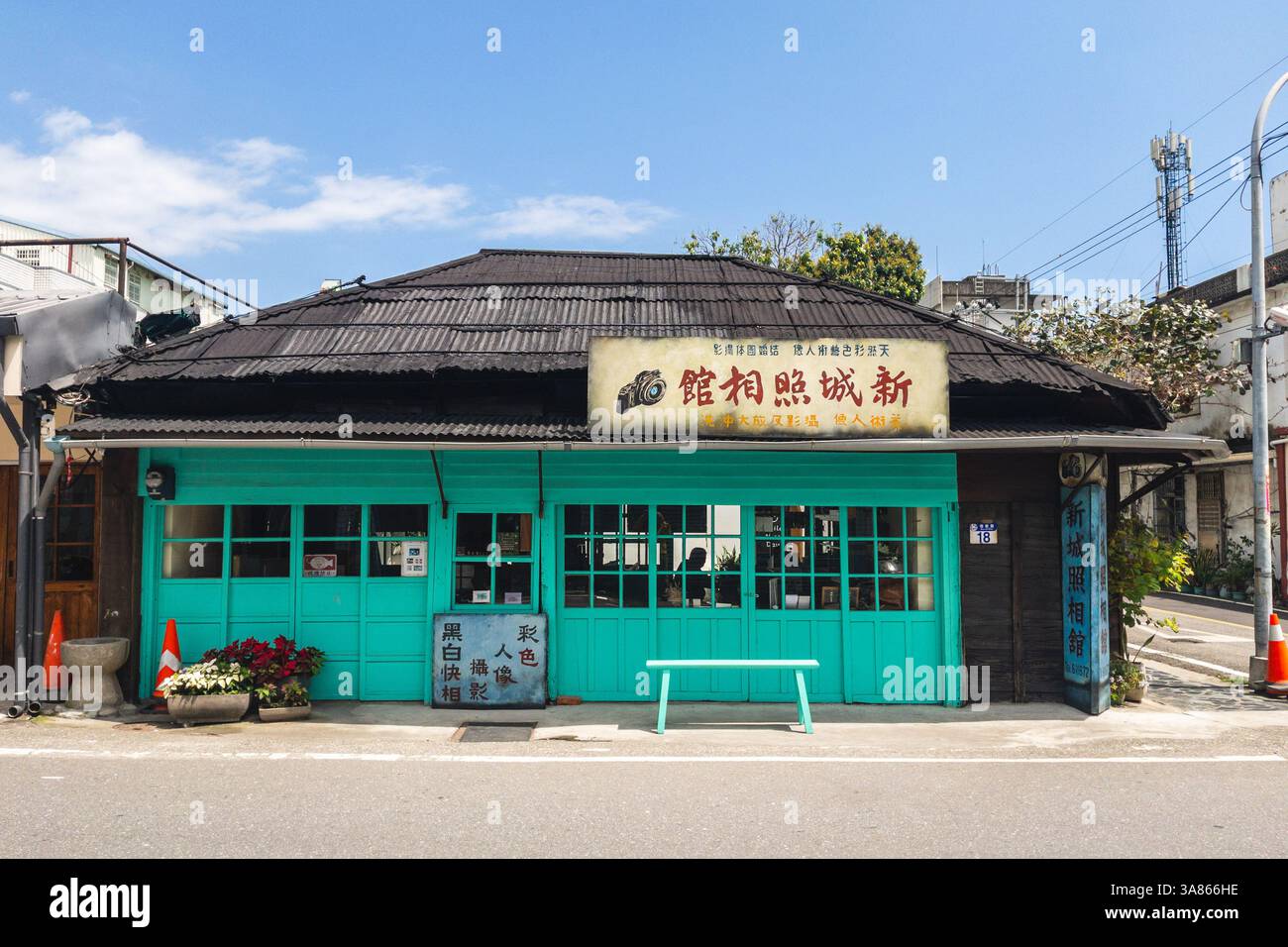 21 marzo 2025: Ex studio fotografico di Xincheng situato a Xincheng Township, Hualien County, Taiwan. Questo edificio è stato costruito 140 anni fa e ora lo è Foto Stock