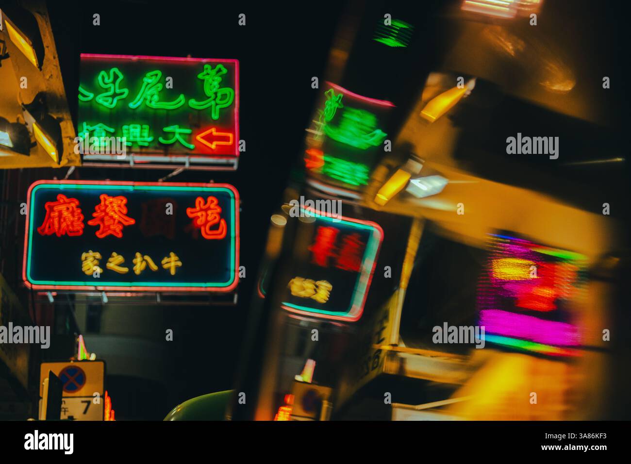 Un riflesso dei cartelli Neon di notte a Mong Kok a Kowloon, Hong Kong, Cina Foto Stock