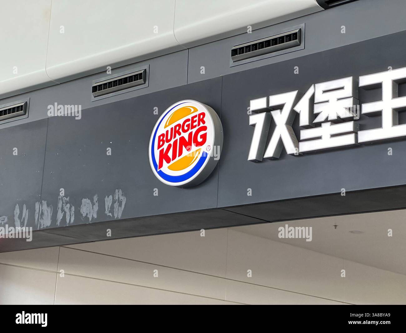 Yinchuan, Cina - 3 novembre 2023. Logo del ristorante Burger King. Foto Stock