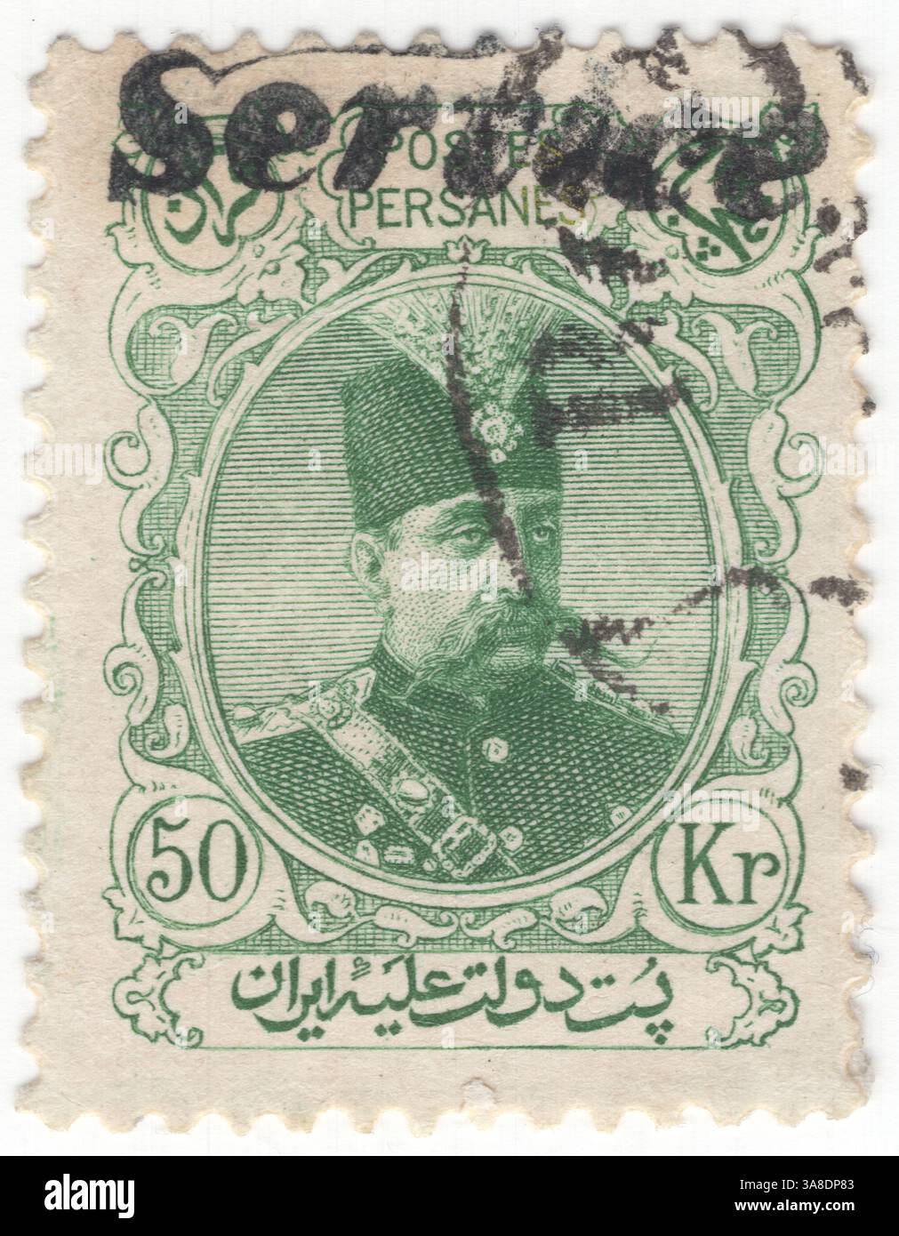 IRAN - 1903: 50 kran verde francobollo ufficiale raffigurante il ritratto di Muzaffar (Mozaffar) ad-DIN Shah in uniforme militare, servizio sovrastampato. Fu il quinto scià Qajar dell'Iran, regnando dal 1896 fino alla sua morte nel 1907. È spesso accreditato con la creazione della Costituzione persiana del 1906, che approvò in uno dei suoi atti finali come shah un santuario Foto Stock