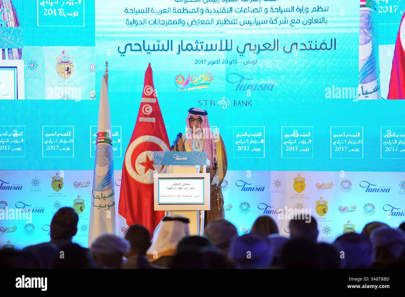 19 ottobre 2017 - Tunisi, Tunisia - discorso del presidente dell'Organizzazione araba del turismo, Bandar Bin Fahad...... Il Forum tunisino per gli investimenti nel turismo si tiene a Tunisi sotto il patrocinio del capo del governo Youssef Chahed. Al Forum hanno partecipato il capo del governo Youssef Chahed, il ministro del turismo e dell'artigianato Selma Elloumi, presidente dell'Organizzazione araba del turismo, Bandar Bin Fahad, nonché diversi ministri arabi e tunisini. I professionisti del turismo e dell'artigianato erano presenti in massa all'apertura dei lavori il 19 ottobre 2017 all'hotel Ramada Plaza Foto Stock