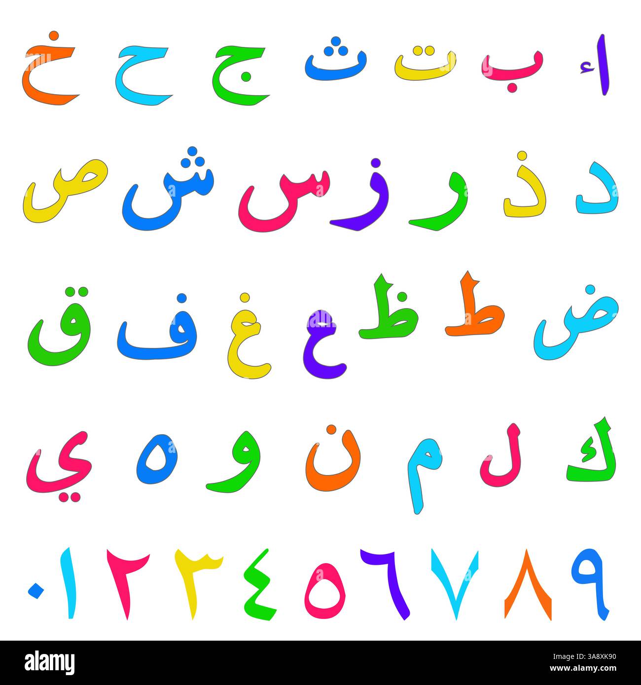Alfabeto e numeri arabi colorati. Caratteri e numeri decorativi arabi su sfondo bianco. Illustrazione vettoriale. Illustrazione Vettoriale