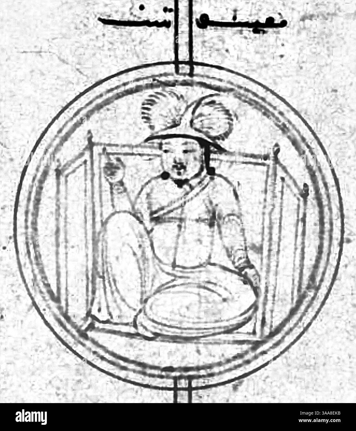 Hulagu Khan (vignetta). Genealogia timuride 1405-1409 (Topkapi Sarayi Müzesi, H2152) f.38b. Foto Stock