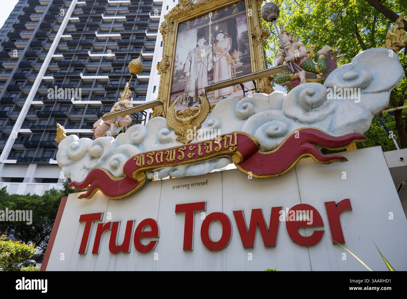 Bangkok, Thailandia. 13 marzo 2025. Edificio per uffici True Tower e fornitore di servizi di telecomunicazione, Ratchadaphisek Rd, Huai Khwang, Bangkok, Thaila Foto Stock