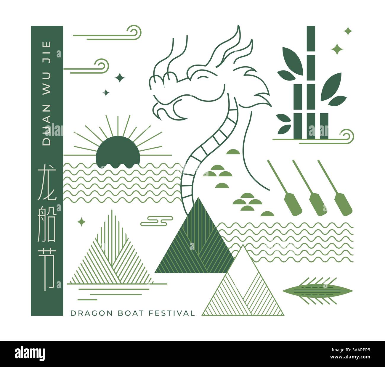 Design del modello Dragon Boat Festival in stile minimalista. Dragon boat e zongzi gnocchi. Testo cinese Dragon Boat Festival. Striscione natalizio, biglietto Illustrazione Vettoriale