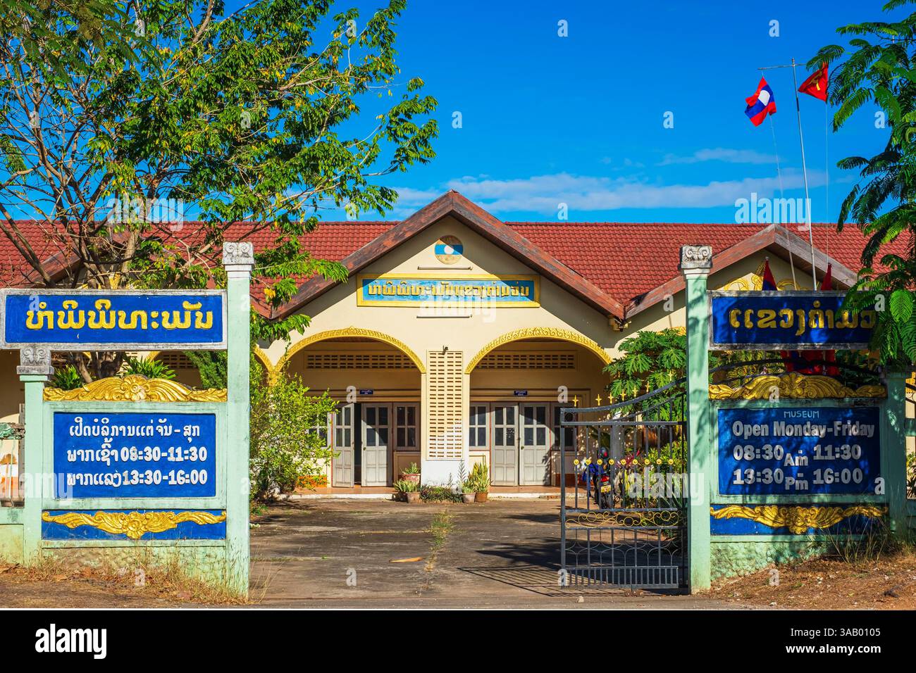 Laos, provincia di Khammouane, Thakhek, edificio di epoca coloniale che ospita un museo Foto Stock
