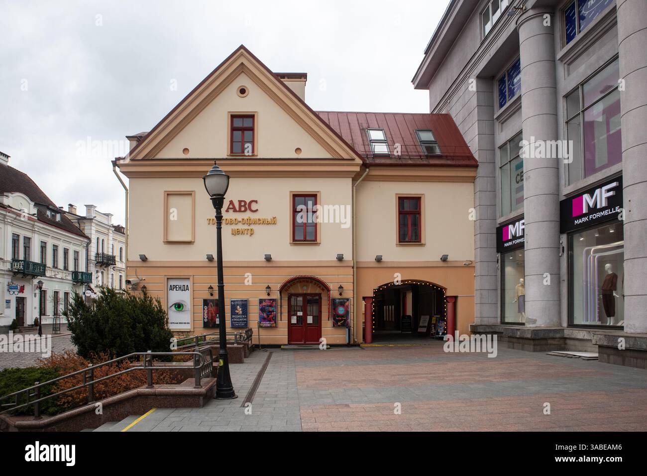 Grodno, via Sovetskaya. Centro commerciale e uffici ABC. Foto Stock