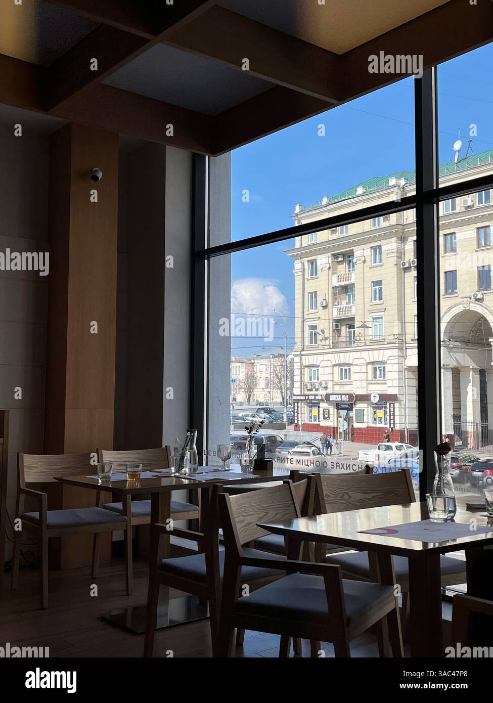 Primavera a Charkiv - Immagine stock catturata con smartphone