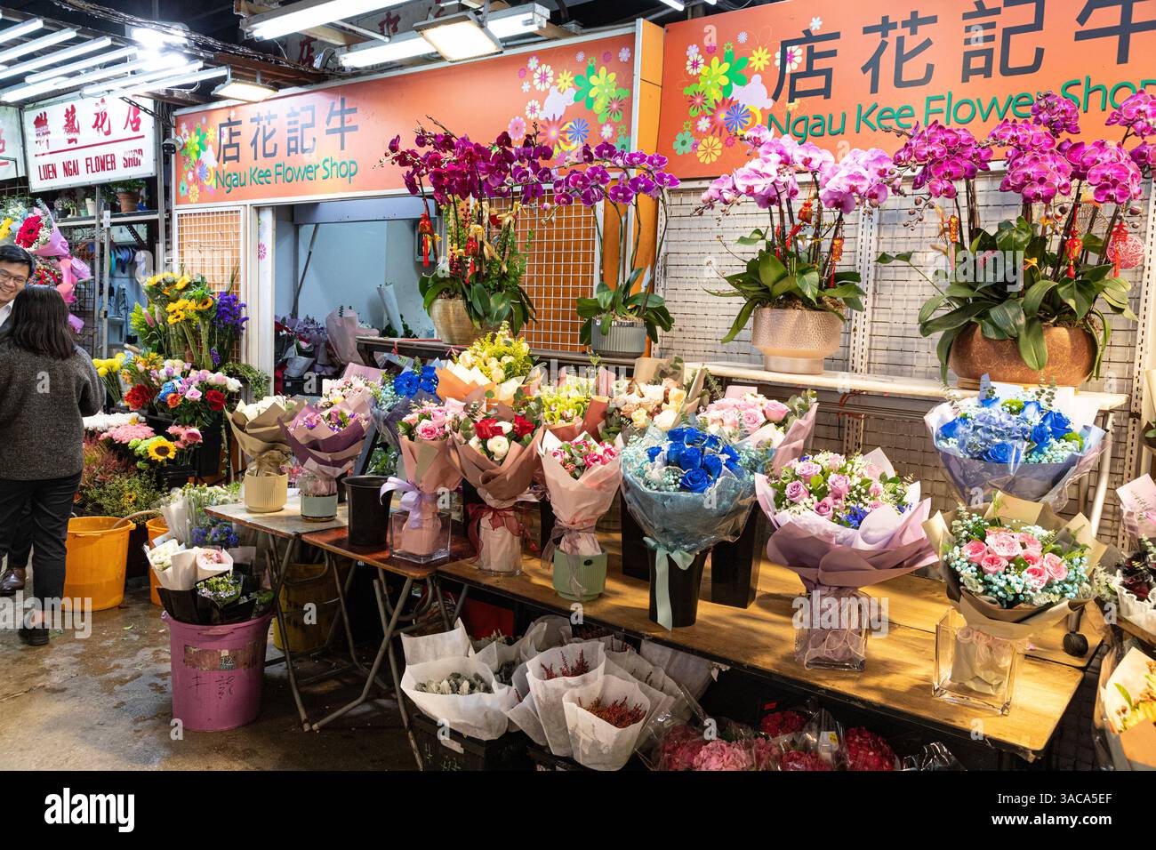 Luen Ngai Flower Shop & Ngau Kee Flower Shop in Haiphong Road Temporary Market, Kowloon, Hong Kong, Cina Foto Stock