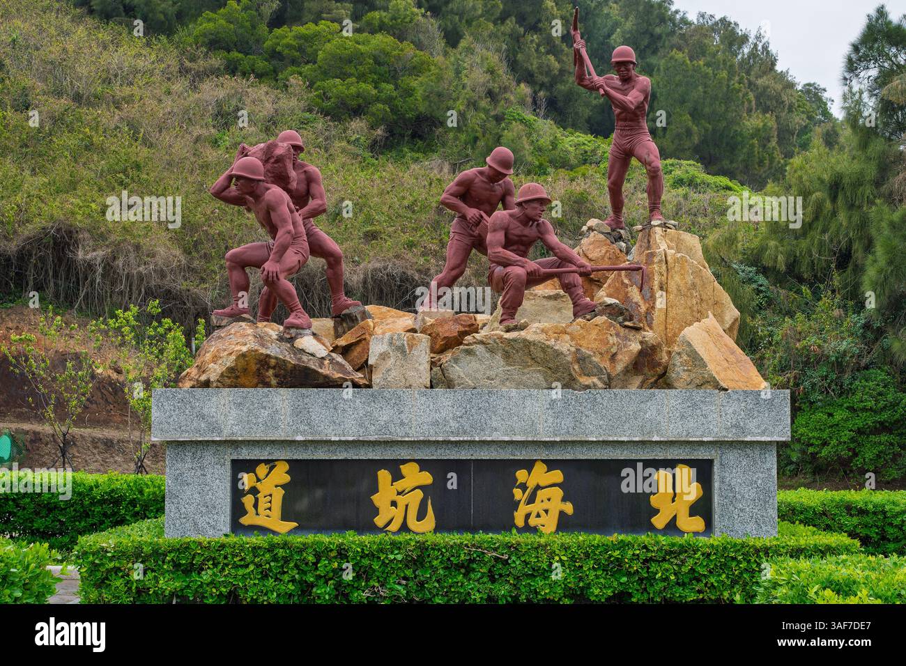 Statua commemorativa dei soldati del tunnel Beihai sull'isola Nangan a Matsu, Taiwan Foto Stock