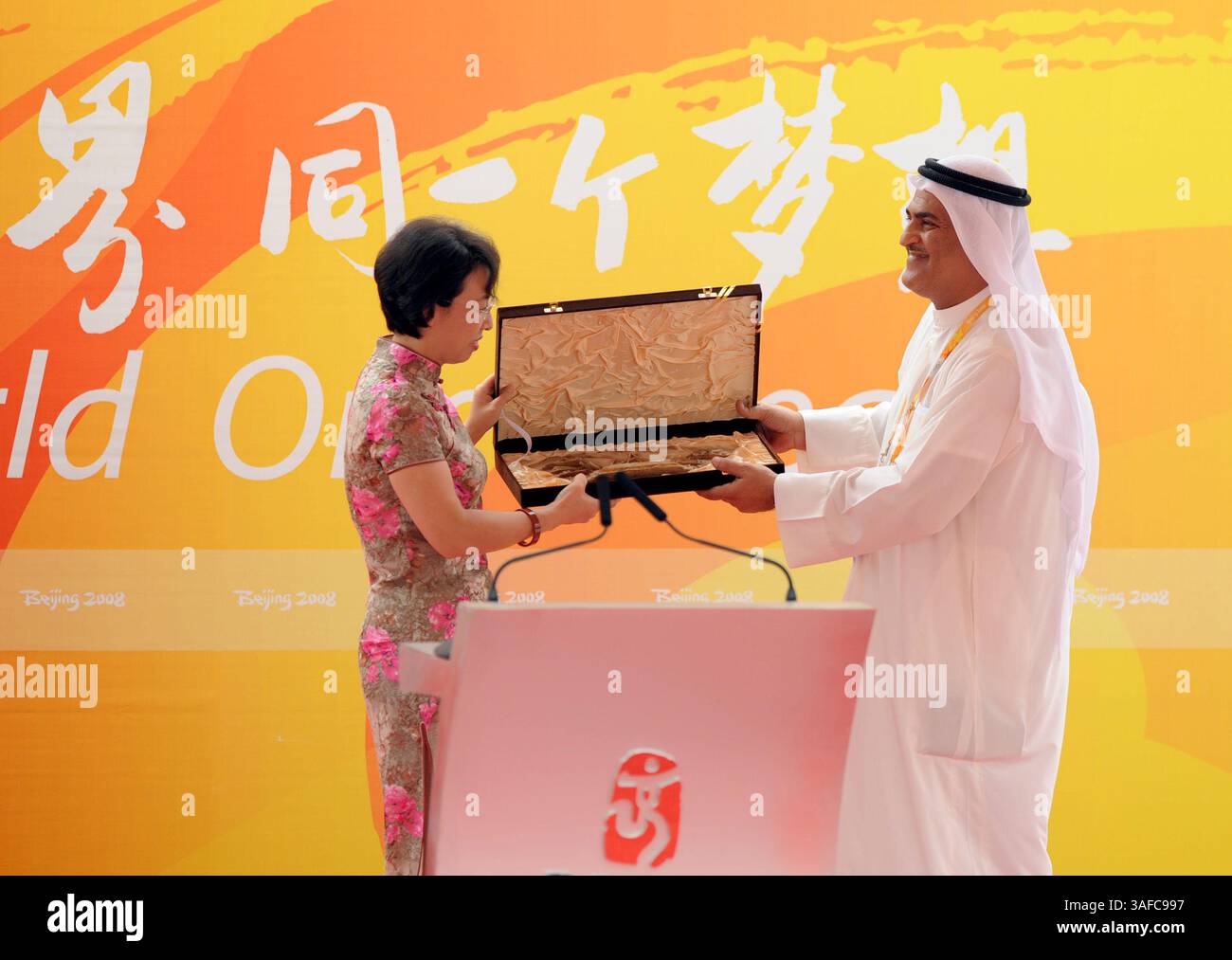 6 agosto 2008 - Pechino, Cina - CHENG HONG (immagine di credito: ZUMA Press/ZUMAPRESS.com) Foto Stock