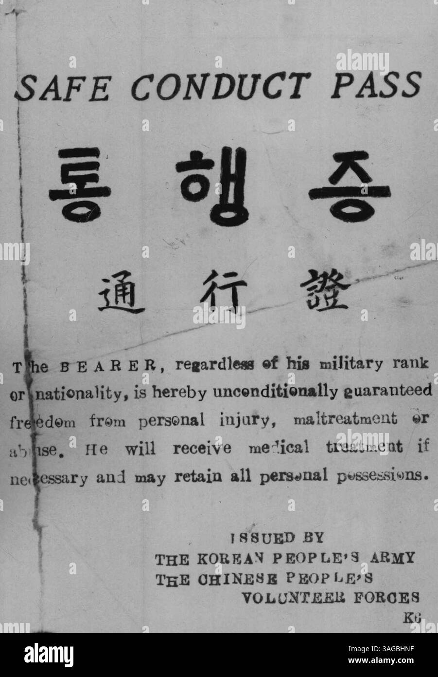 Di fronte ad una condotta sicura **** Dalle truppe comuniste cinesi ai prigionieri di guerra di ritorno ***** Ai loro compagni delle Nazioni Unite. Il pass ***** In pazzuto tipo romano di fabbricazione asiatica su ***** . 5 marzo 1987. Foto Stock