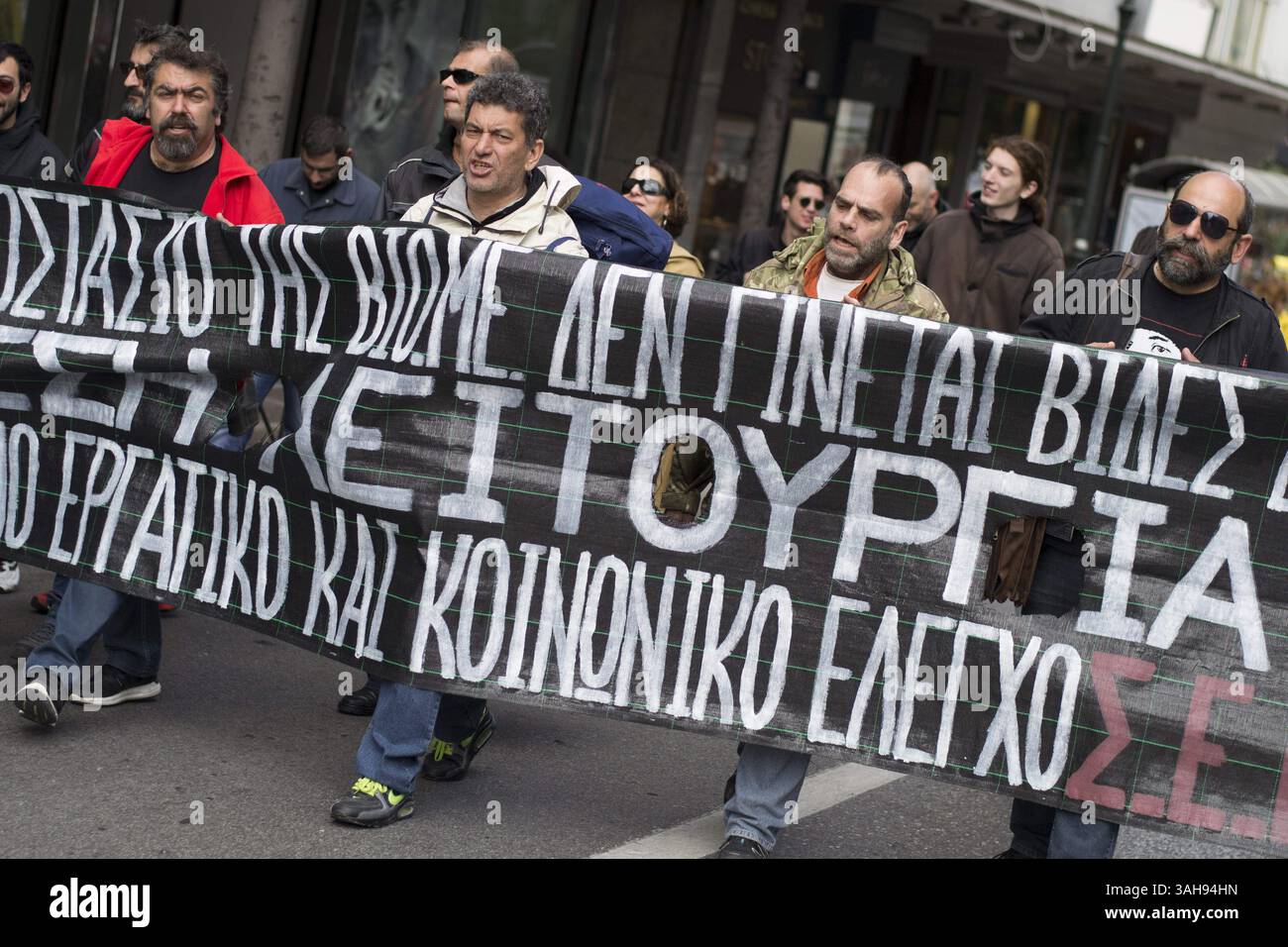 6 aprile 2015 - Atene, Grecia - i lavoratori che gestiscono la fabbrica VIOME abbandonata dai suoi proprietari richiedono proprietà legali. Le guardie scolastiche licenziate, l'emittente pubblica, ERT, i dipendenti e i lavoratori della fabbrica occupata di VIOME protestarono contro l'austerità. (Immagine di credito: © Nikolas Georgiou/ZUMA Wire/ZUMAPRESS.com) Foto Stock