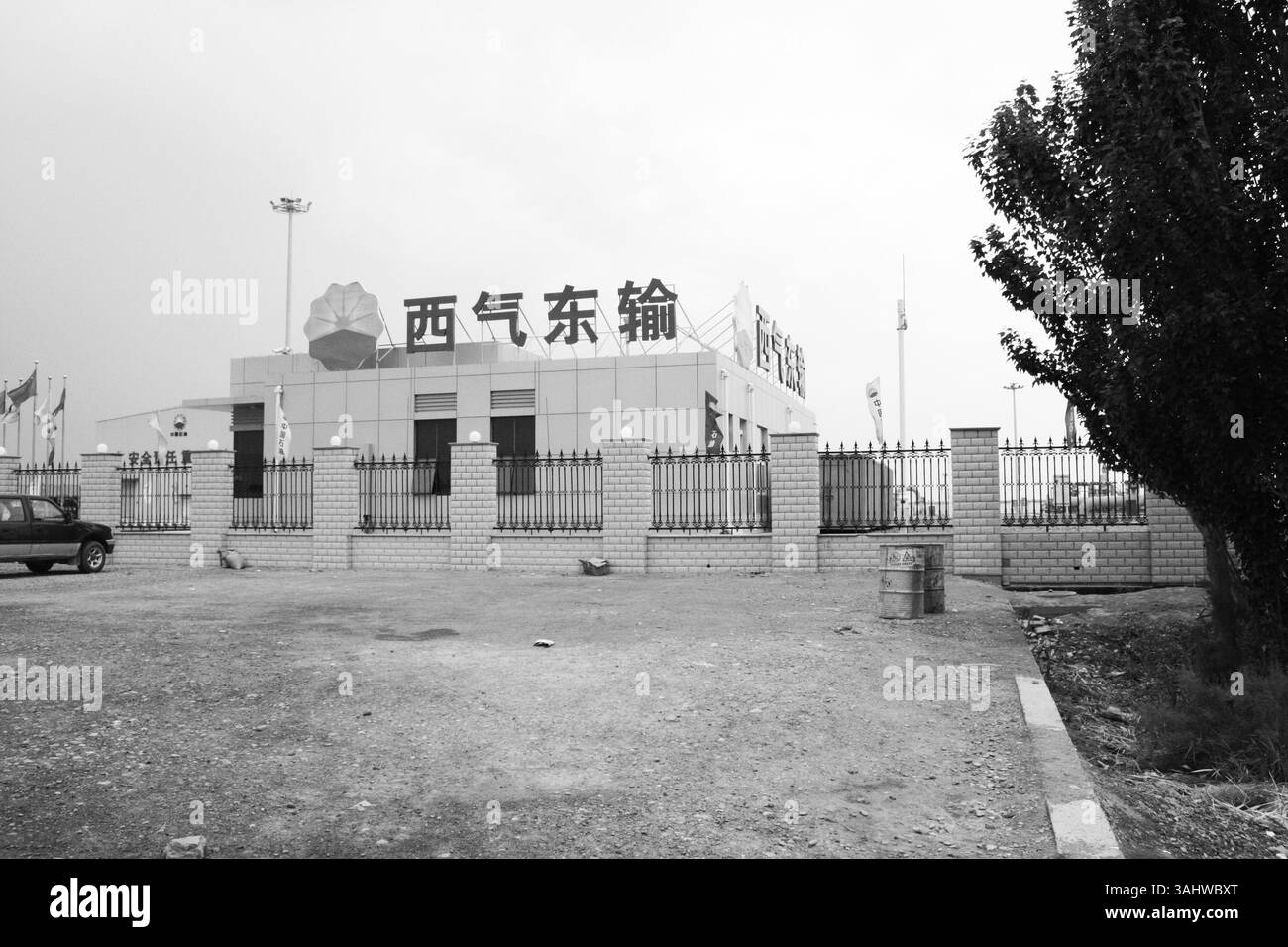 2008 immagine della China National Petroleum Corporation (CNPC) il gasdotto orientale occidentale Xiqi Dongshu South Distribution Station ( Luntai o Lunnan ), Industrial gas Infrastructure Development in China's Energy Sector, Early Construction Phase. Xinjiang, Cina, 2008. Foto Stock