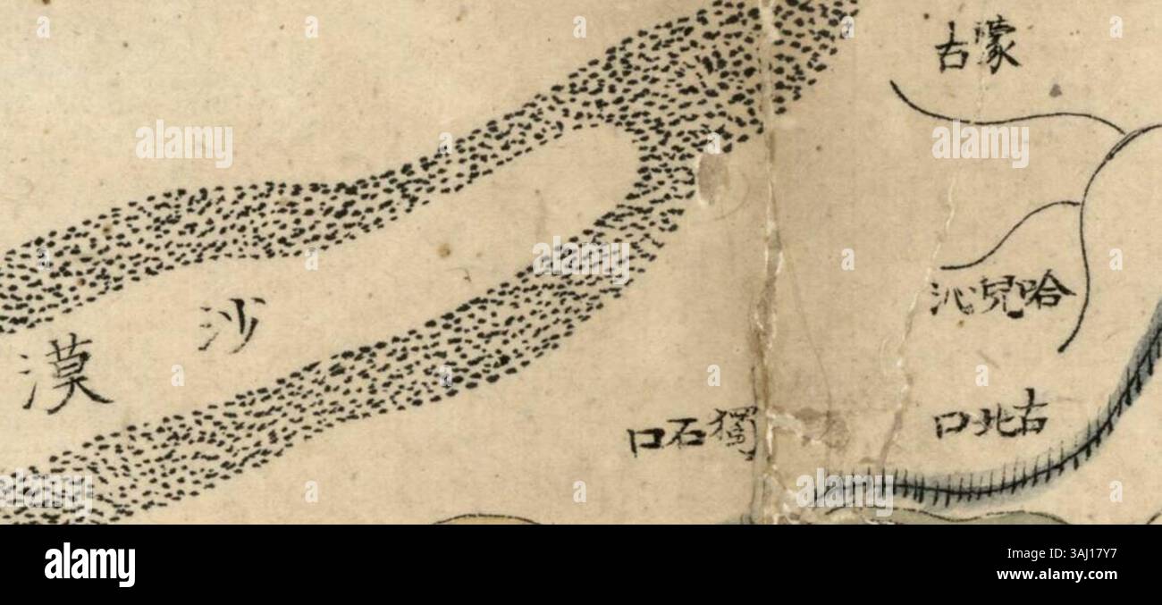 Mappa di Harqin dal 1754 da Qing Fensheng Yutu, che mostra la Mongolia interna orientale tra la grande Muraglia, i Mongoli e il deserto. Illustrazione penna e inchiostro e acquerello. Foto Stock