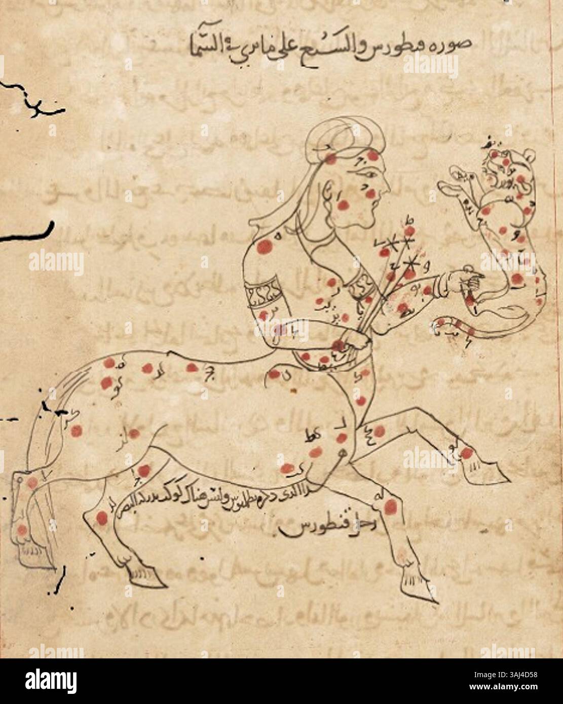 Questa pagina manoscritta, da *Kitab uwar al-kawkib (al-thbitah)*, parte della collezione Bodleian Library, mostra un testo islamico del XII secolo. Il folio, risalente al periodo medievale, include la scrittura araba e possibilmente contenuti astronomici o scientifici, tipici delle opere accademiche dell'epoca. Foto Stock