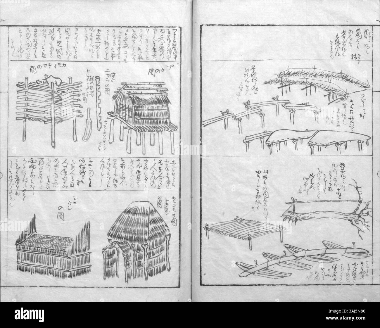 Un'illustrazione pre-1859 di Matsuura Takeshiro di oggetti per la casa usati dai popoli indigeni di Ezo (Hokkaido, Giappone). Questa opera d'arte fornisce informazioni sulla vita quotidiana e sulla cultura materiale nel Giappone del XIX secolo. Foto Stock