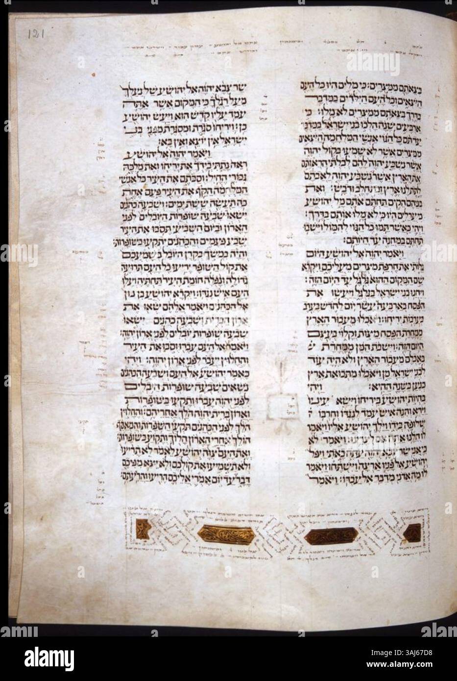 La Bibbia di Cervera, una Bibbia sefardita illuminata ebraica risalente al 1300 circa, presenta 451 fogli con 31 righe per colonna. Combina motivi mozarabici ed ebraici e mostra l'opera di Joseph Asarfati (illuminatore), Josué ben Abraham ibn Gaon (scriba), David Kimhi (autore) e Samuel ben Abraham ibn Nathan (scriba). Foto Stock