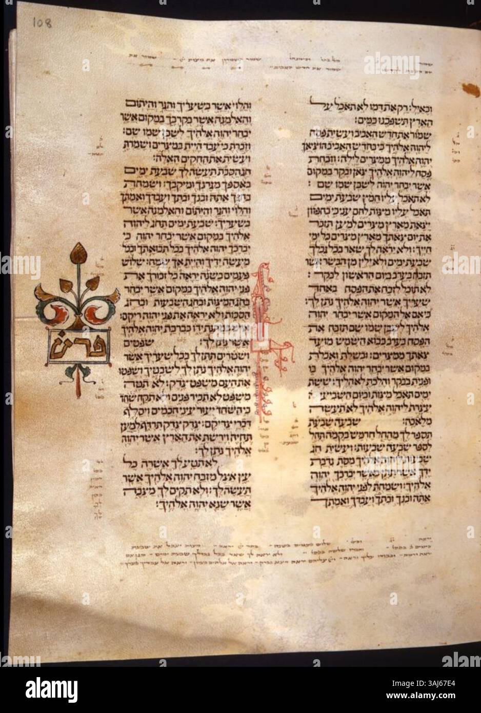 La Bibbia di Cervera, una Bibbia sefardita miniata ebraica, è del 1300. Si compone di 451 fogli, ciascuno con 31 linee in due colonne. La Bibbia fonde elementi artistici mozarabici ed ebraici, creati da Joseph Asarfati (illuminatore), Josué ben Abraham ibn Gaon (scriba), David Kimhi (autore) e Samuel ben Abraham ibn Nathan (scriba). Foto Stock