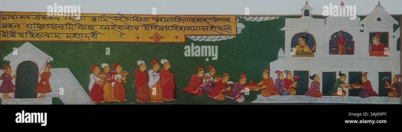 Un folio della Hastividyarnava, un testo del 1734 che glorifica la regina Ambika. Il folio include raffigurazioni di Ambika e figure come Siva Singha, un guru religioso e servitori. Questo lavoro riflette elementi devozionali e storici. Foto Stock