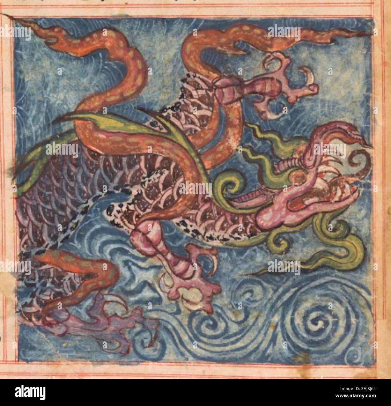 Questo dettaglio di MS M.500, creato intorno al 1297-1300, mostra un drago nell'acqua, che funge da illustrazione per un capitolo sui coccodrilli. La raffigurazione fa parte di un manoscritto persiano che mostra rappresentazioni dettagliate di animali. Foto Stock