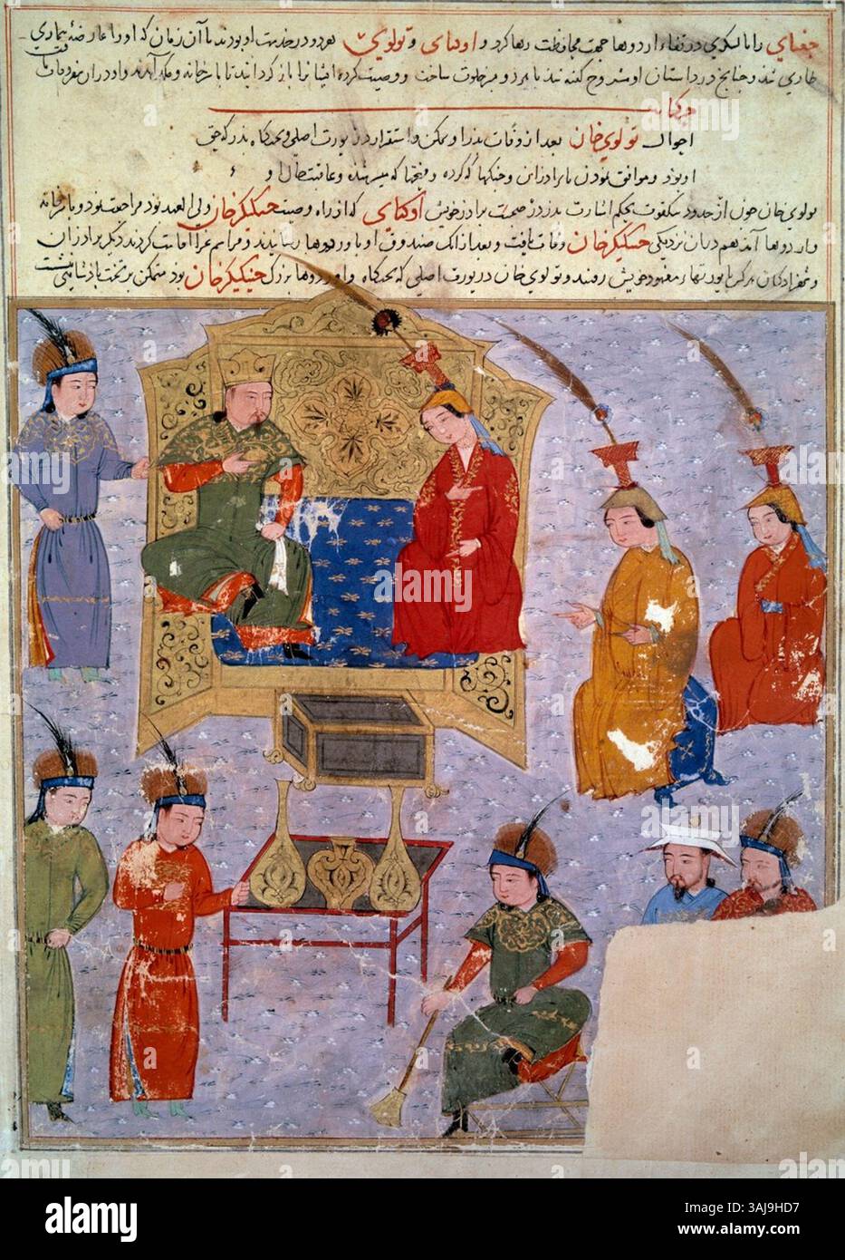 Questa miniatura persiana di Hulagu Khan, creata intorno al 1430, fa parte del Jami al-Tawarikh, raffigurante la figura storica di Hulagu Khan nel contesto della storia mongola. Foto Stock