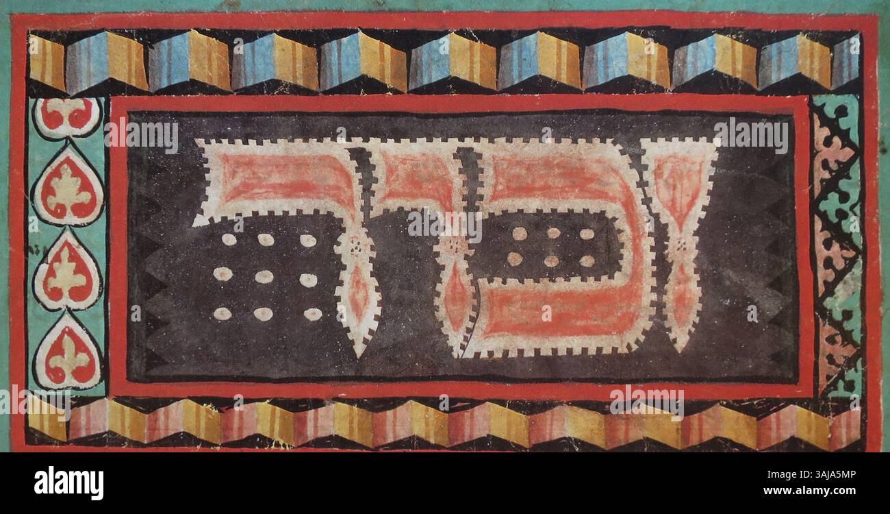 Il Wormser Machsor, un libro di preghiere ebraico del 1272, con intricati dettagli manoscritti. Questa pagina ritagliata evidenzia un'iniziale decorativa, che mostra la raffinata maestria artigianale dei testi ebraici medievali. Foto Stock