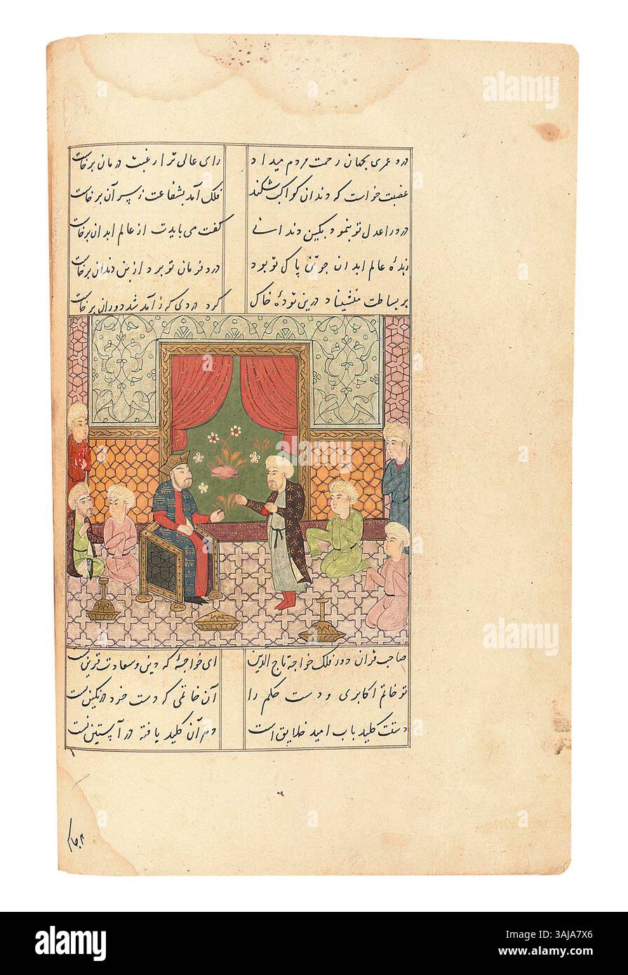 Il *Diwan* di Salman Savaji, datato al XVI secolo, è un manoscritto persiano con poesie in scrittura nasta'liq. Include aggiunte e miniature successive, che riflettono lo stile artistico safavide dell'Iran. Foto Stock