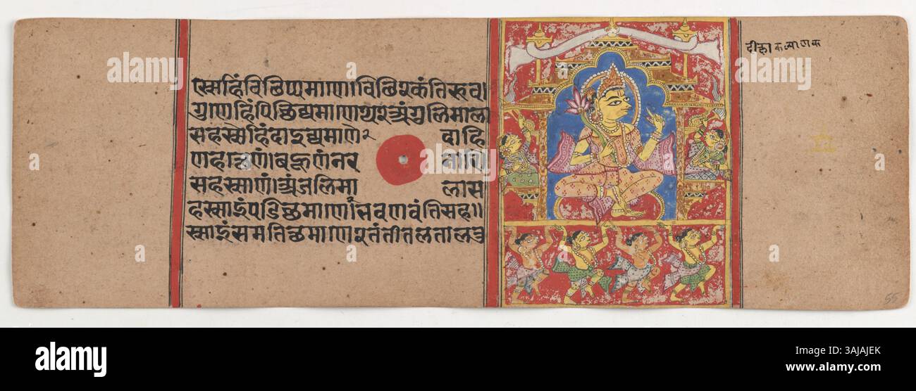 Questo foglio del Kalpa Sutra e del Kalacharyakatha illustra la cerimonia di iniziazione del Mahavira, una figura chiave del Giainismo. L'opera d'arte, dal Gujarat e risalente al 1411, è stata creata con acquerello opaco, inchiostro e oro, catturando il momento sacro della tradizione religiosa giainiana. Foto Stock