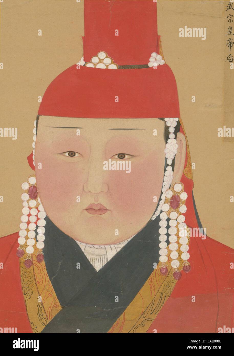 Un ritratto della dinastia Yuan (1271-1368), raffigurante un membro della famiglia reale, creato con inchiostro e colori sulla seta. Questa opera fa parte dell'album dei ritratti dell'imperatrice Yuan e del principe. Foto Stock