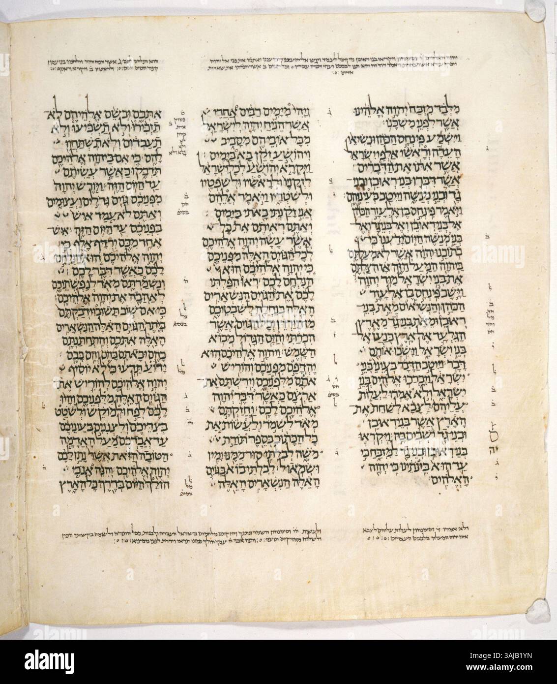 Folio 134b del codice di Leningrado, creato tra il 1008 e il 1011, contiene il testo biblico Giosuè 22:29-23:14. Il folio è una parte cruciale del codice di Leningrado, preservando il testo sacro del Tanakh. Foto Stock