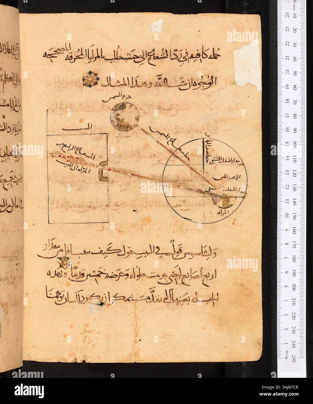 Questo folio 187b di un manoscritto del XII secolo ospitato nella Biblioteca Bodleiana presenta calligrafia e illuminazione medievali, significativa per la sua espressione religiosa e artistica. Foto Stock