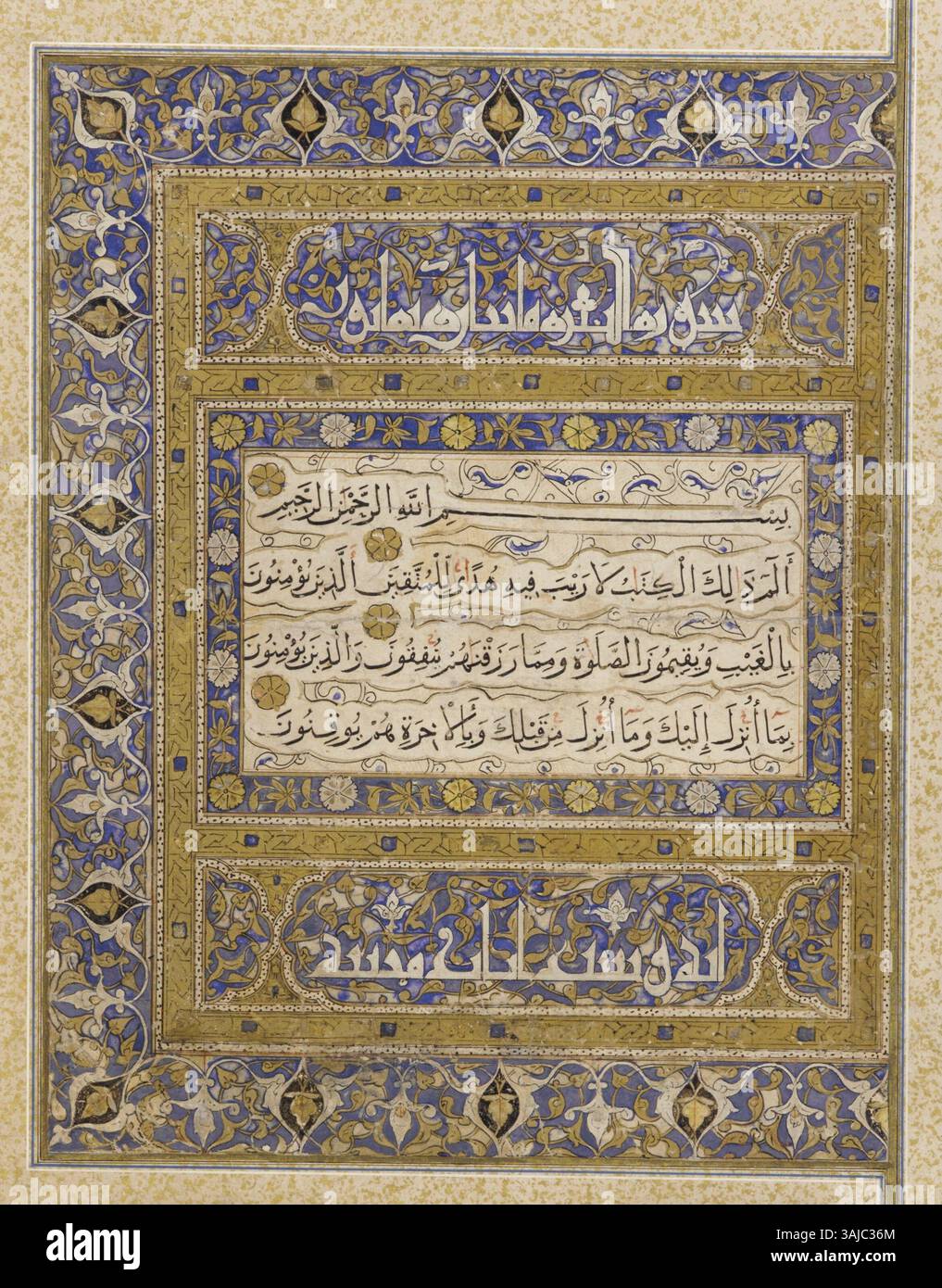 Un foglio staccato del XIV secolo dal Corano, caratterizzato da Sura 2:1-4 in alfabeto nakh arabo, con marcatori di versi in oro. Il testo è del periodo mamelucco, e il folio è ospitato nella galleria Arthur M. Sackler. Foto Stock