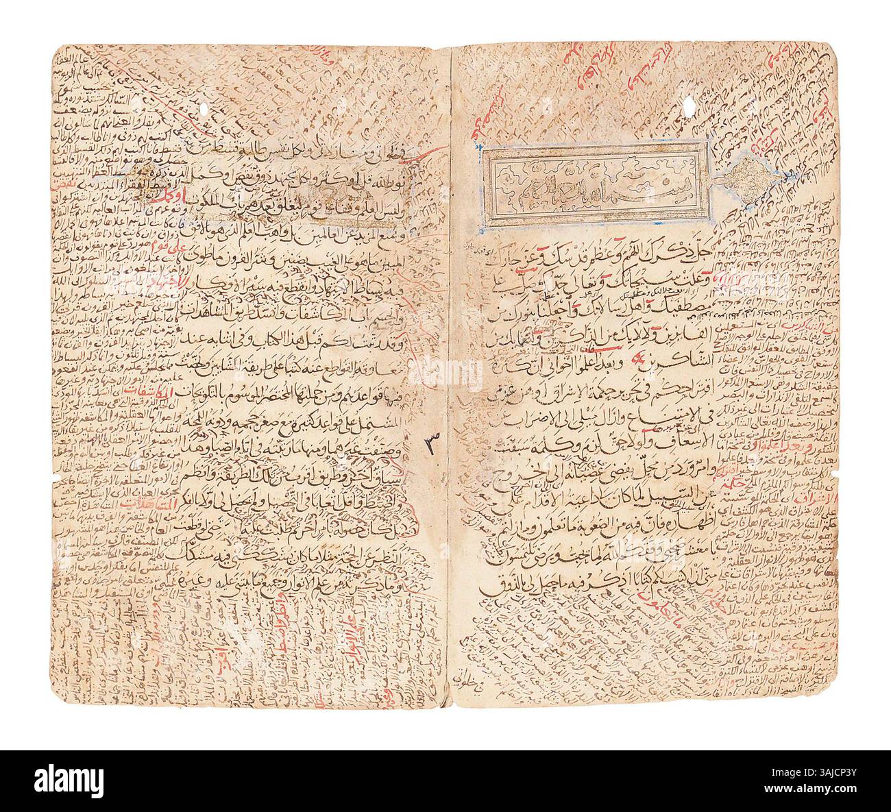 Questo manoscritto arabo, "Hikmat al-Ishraq", copiato da Shams bin Jamal al-Hatani nel 1220, esplora gli insegnamenti teosofici di Shihab al-DIN Abu al-Futuh. Il manoscritto è un'opera importante nella filosofia islamica, che offre approfondimenti sul pensiero mistico nell'Iran post-Selgiuchide. Foto Stock