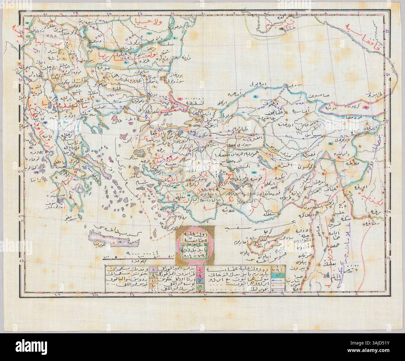 L'Enciclopedia Mondiale del manoscritto ottomano, completata nel 1918 da Abdürrrahim Hilmi Bey, consiste di 580 pagine di testo ottomano scritto a mano, 380 mappe meticolosamente elaborate e 225 stampe. L'opera incorpora accenti d'oro e d'argento e sottolinea il ruolo centrale della Mecca nella storia e nella spiritualità globale. Foto Stock