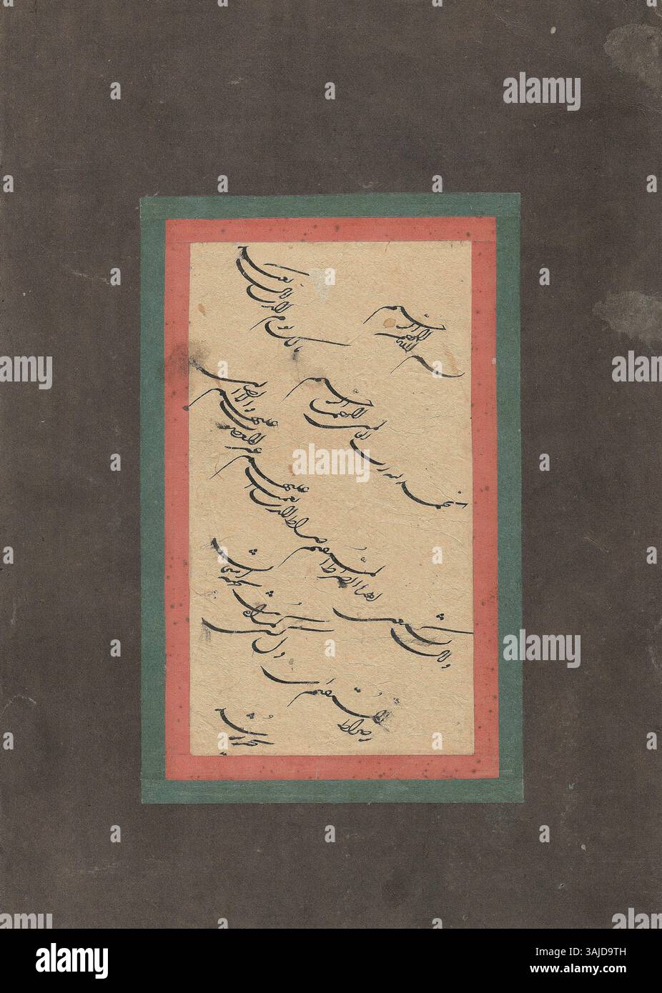 Un'opera calligrafica che combina la Sura al-Fatiha con una poesia di Hafez, eseguita in scrittura Shekasteh Nastaliq. La composizione è sia artistica che spirituale, con intricate scritte arabe. Foto Stock