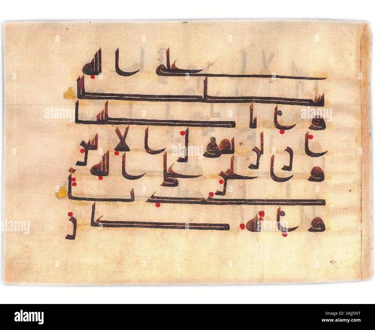 Questo foglio del IX secolo fa parte del manoscritto del Corano rubato dal Pars Museum. Foto Stock