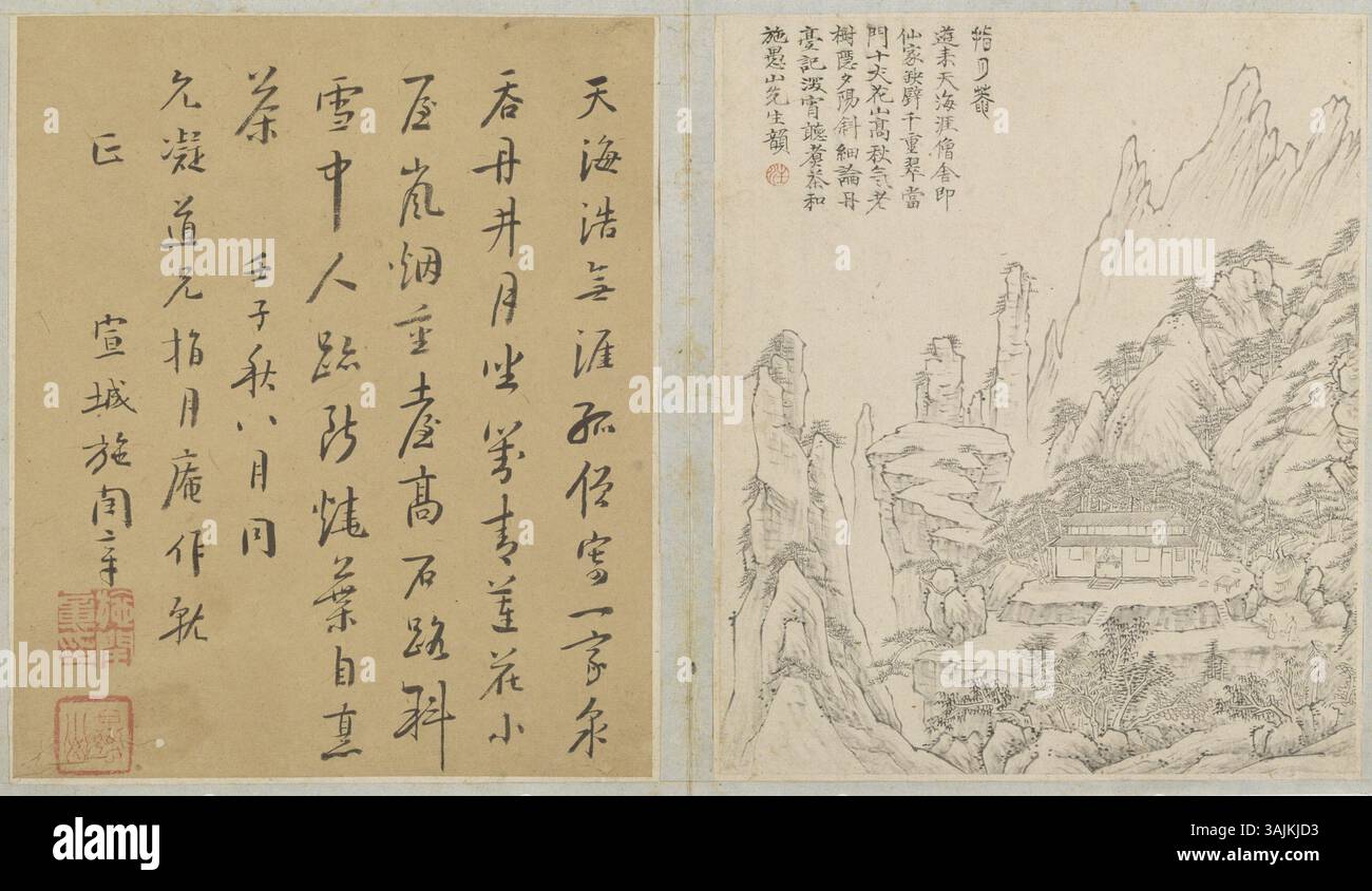 Questo dipinto cinese di Jiang Zhu, creato nel 1626 e in poi, mostra la maestria dell'artista nel catturare i temi tradizionali cinesi attraverso intricate pennellate e l'uso di audaci tonalità di inchiostro. Il dipinto riflette i valori culturali e i principi estetici del periodo. Foto Stock