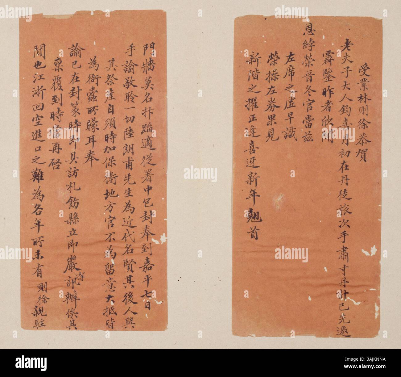 Un'opera calligrafica della collezione del Museo del Palazzo in Cina, che mostra le tecniche tradizionali della calligrafia cinese. Il pezzo presenta tratti di pennello classici, che esemplificano l'espressione artistica cinese attraverso caratteri e movimenti fluidi. Mette in evidenza la maestria del calligrafo e il contesto storico dell'arte cinese. Foto Stock