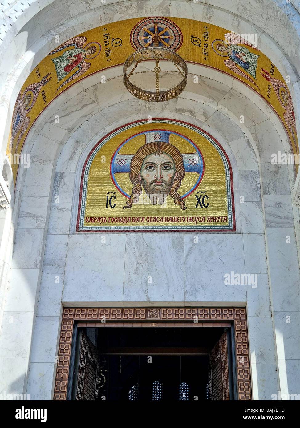 Frammento dell'ingresso centrale al Tempio ortodosso di Santa Sava con immagine a mosaico dorato del Salvatore a Belgrado, Serbia Foto Stock