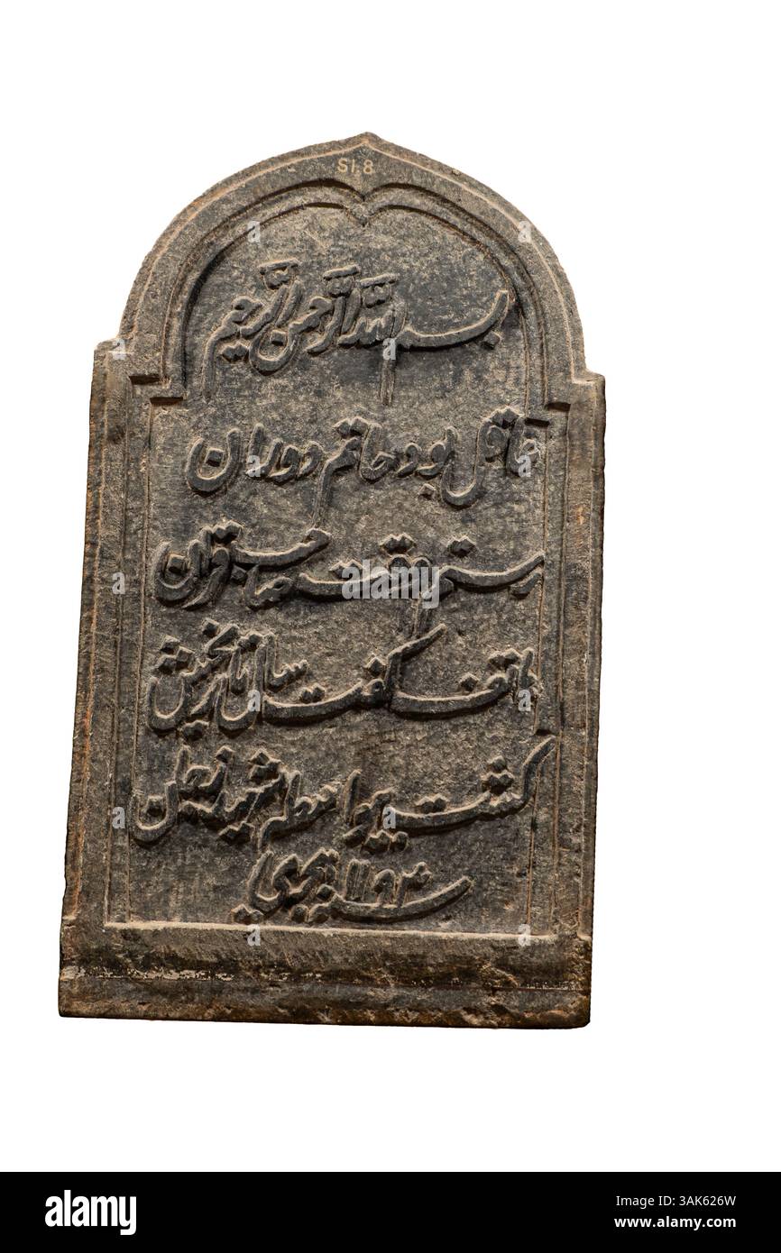 L'iscrizione è scritta su una pietra. È composto da sei righe di scrittura. Il linguaggio e la scrittura dell'iscrizione sono persion. L'iscrizione è Foto Stock