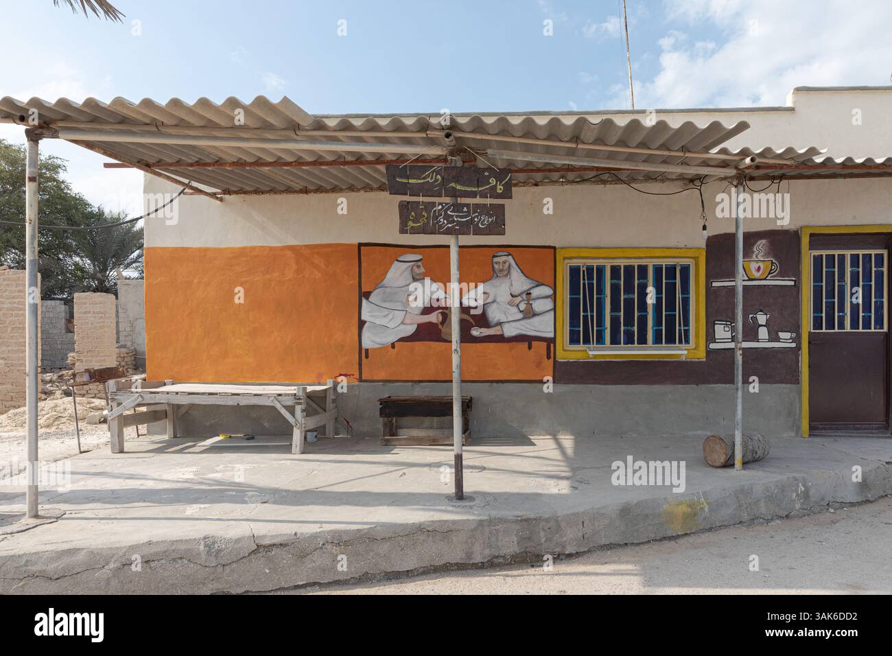 Qeshm e Hengam l'isola sul Golfo Persico Foto Stock